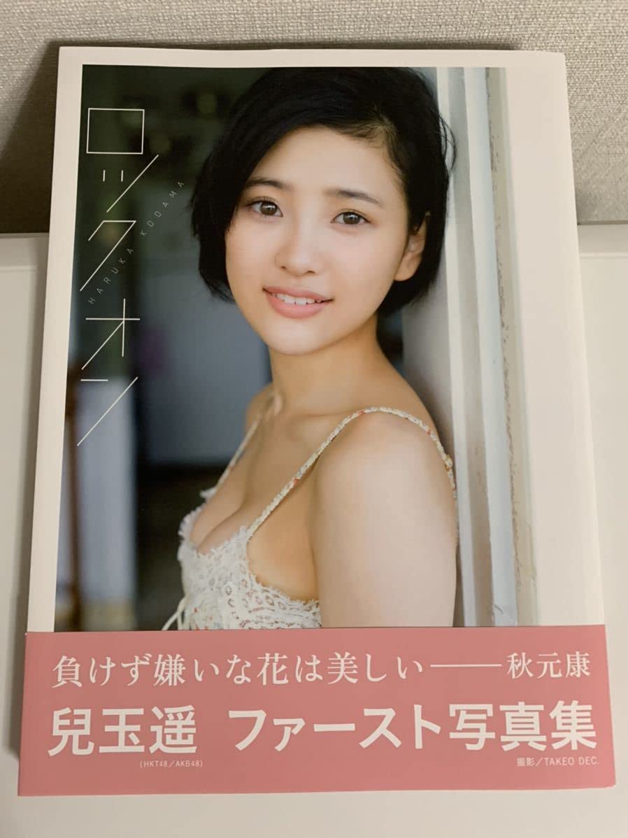 HKT48 - しげちゃん/HKT48 兒玉遥さん 直筆サイン入りチェキ✨(チャンピオン) 2025年最新】兒玉遥 サインの人気アイテム - メルカリ